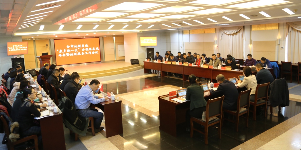 ȫ�е�˰ϵͳ�������һ�Ρ���˰�����ֳ�������˰��������������׷־��ٿ�