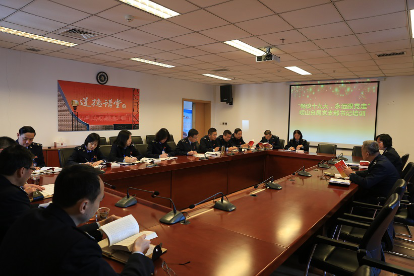 ��ɽ�־ֿ�չ����̸ʮ�Ŵ���Զ�����ߡ���֧�������ѵ��